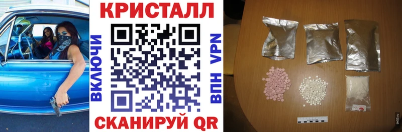АМФ VHQ  Купить  Корсаков 