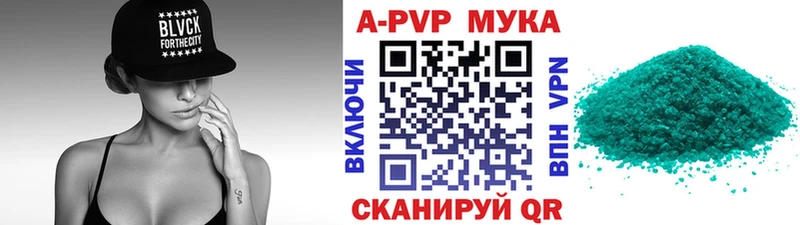 А ПВП VHQ Купить закладки Корсаков