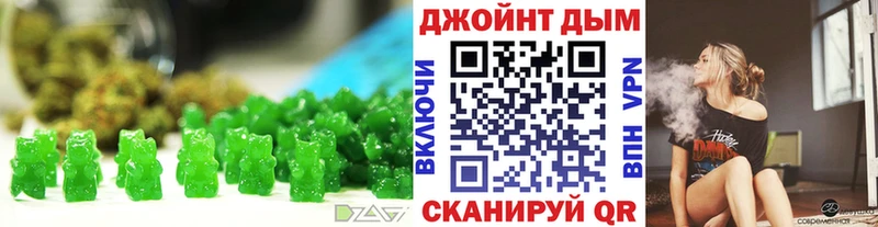 Еда ТГК конопля  Купить закладки  Корсаков 