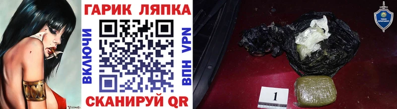 ГАШИШ hashish  Купить  Корсаков 