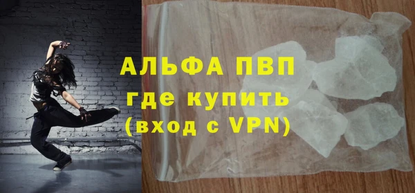 шишки Зерноград