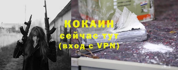 марки nbome Зеленокумск