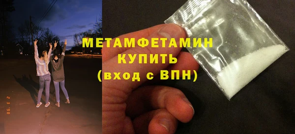 марки nbome Зеленокумск