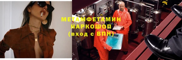 кристаллы Зеленодольск