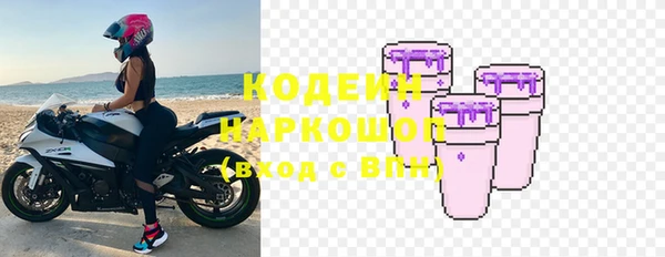 марки nbome Зеленокумск