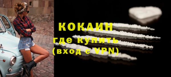 марки nbome Зеленокумск