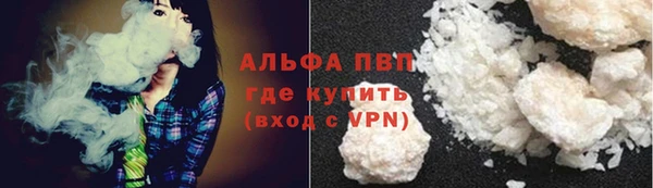 кристаллы Зеленодольск