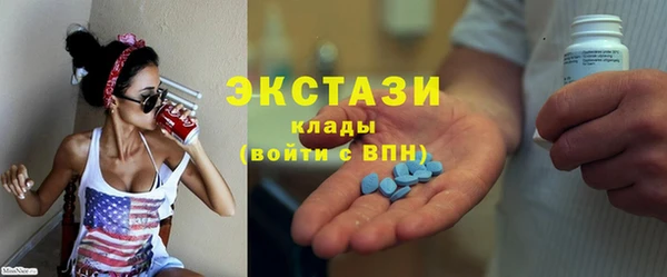 марки nbome Зеленокумск