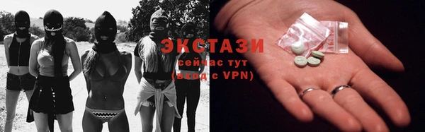 кристаллы Зеленодольск