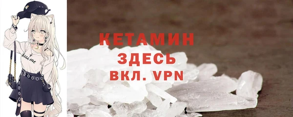 кристаллы Зеленодольск