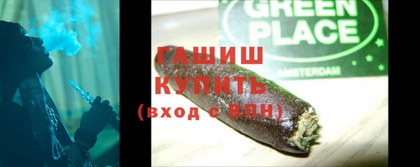 марки nbome Зеленокумск