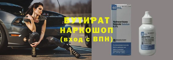 марки nbome Зеленокумск