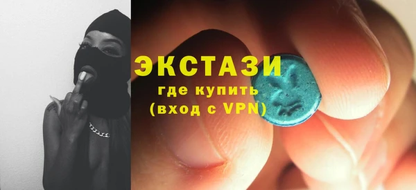 кристаллы Зеленодольск