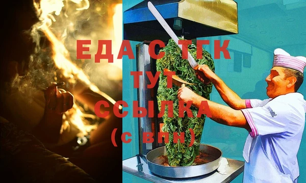 кристаллы Зеленодольск