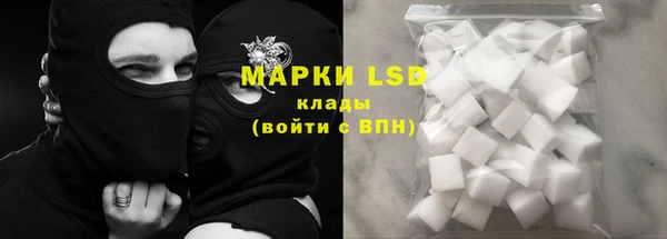 марки nbome Зеленокумск