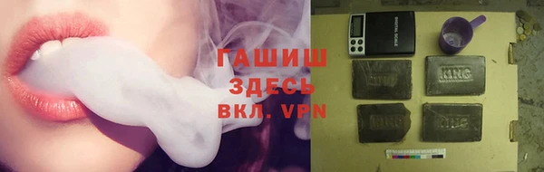 кристаллы Зеленодольск