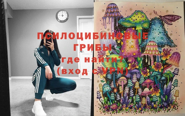 марки nbome Зеленокумск