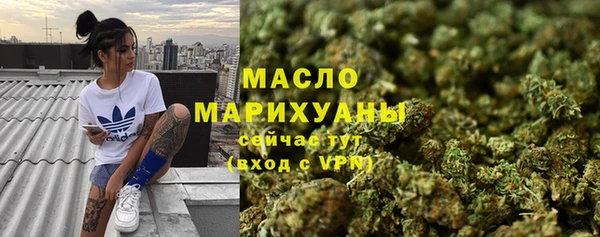 кристаллы Зеленодольск