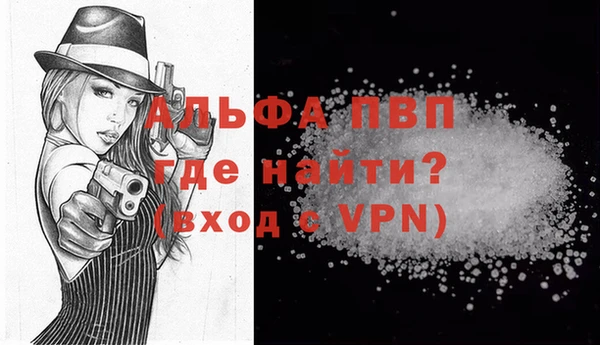кристаллы Зеленодольск