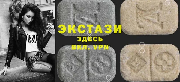 марки nbome Зеленокумск