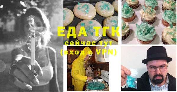 марки nbome Зеленокумск