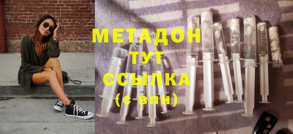 марки nbome Зеленокумск