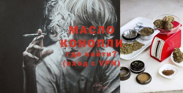 шишки Зерноград