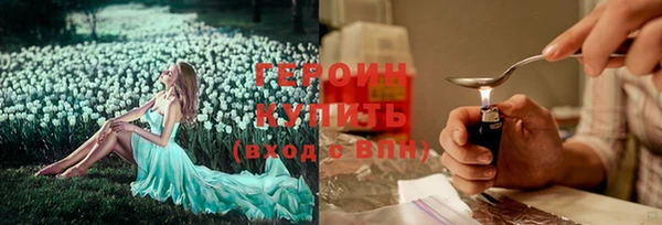 кристаллы Зеленодольск