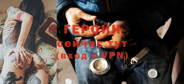 кристаллы Зеленодольск