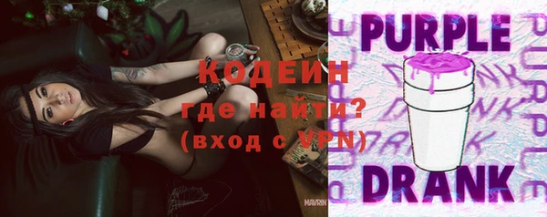 марки nbome Зеленокумск