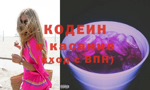 кристаллы Зеленодольск