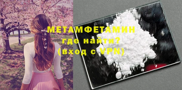 шишки Зерноград