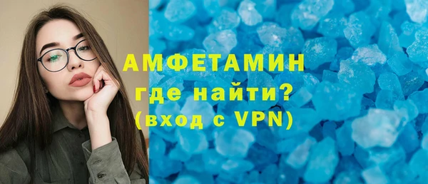 кристаллы Зеленодольск