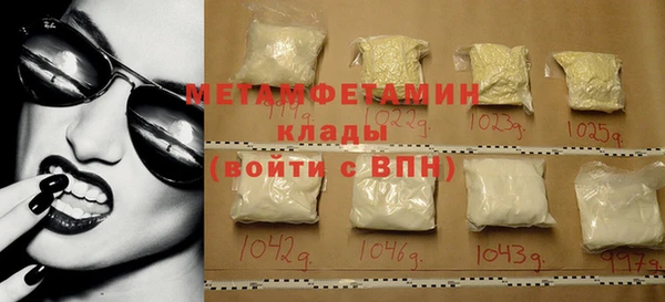марки nbome Зеленокумск