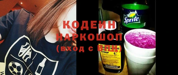 кристаллы Зеленодольск