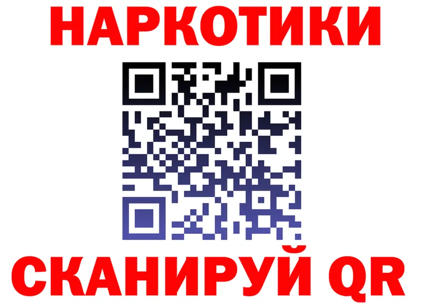 Продажа наркотиков дарк нет состав Корсаков