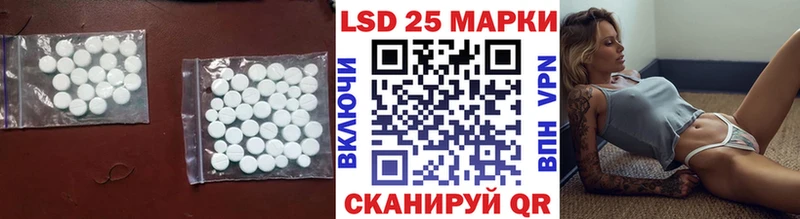 ЛСД экстази кислота Корсаков