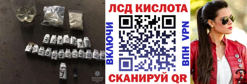 Купить Корсаков ЛСД экстази ecstasy