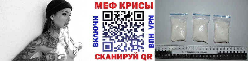 Мефедрон mephedrone  Купить где  Корсаков 