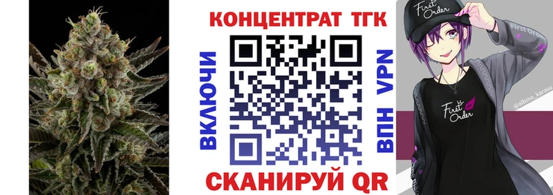 Дистиллят ТГК гашишное масло  Купить где  Корсаков 