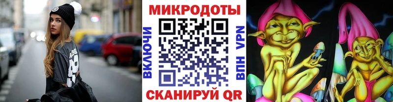 Галлюциногенные грибы ЛСД  Купить  Корсаков 