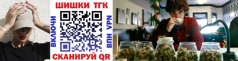 Канабис SATIVA & INDICA  Купить  Корсаков 